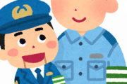 沖縄県警の警官の顔が日本人離れしてる