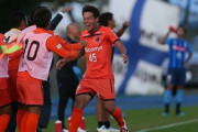 大宮、2点差ひっくり返し水戸に3-2大逆転勝利！イッペイ・シノヅカ1G1A！横浜FCは首位・柏撃破！甲府はウタカ2得点で金沢に3-2競り勝ち！山形は千葉に4-1大勝　J2第35節（関連まとめ）