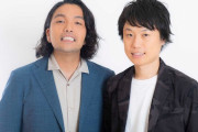 【謎】漫才コンビ「見取り図」がブレイクしきれない理由