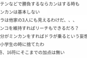 郡道美玲の元に麻雀大好きおじさんから気合の入ったマシュマロが届く【にじさんじ】