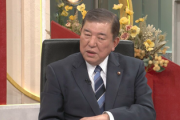 【悲報】自民党の石破茂元幹事長、岸田内閣退陣を提案「安倍派一掃はどうなのか」
