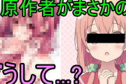 ひなこのーとの三月先生、ドスケベなイラストを投下なさる