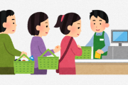【悲報】ワイ、レジでの不正がバレた模様
