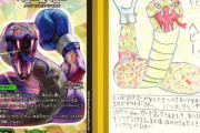 【画像】小学生が考えたデュエルマスターズのカードｗｗ