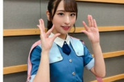 【日向坂46】井口眞緒、体調不良で握手会欠席決定・・・・・