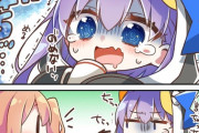 【FGO】ブラックコーヒーを飲むミニラムダ様！！　ぐだ子「え、メルトもコーヒー飲みたいの？」