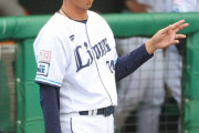 【西武】西口文也、来季監督就任を球団が正式発表