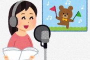 日本俳優連合『無断で声優等の声を利用した生成AIに強い危機感を持っています。』
