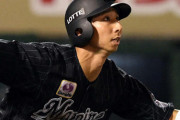 ロッテ福田解雇が霞む程の楽天人事