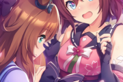 【ウマ娘】チヨちゃんはさすがにマルゼンと相性いいよな？