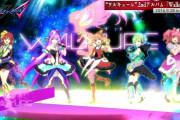 マクロスΔって楽曲レベルだけはシリーズトップだったよな