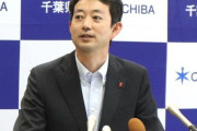 【野球場】ZOZOマリン移転で千葉県知事「条件クリアしなければ住民受け入れられない」　代替駐車場や渋滞対策、不可欠と指摘