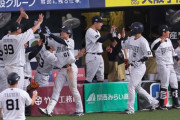 【2023/6/1 B9-2C】オリックス・茶野がプロ初本塁打となるグランドスラム含む6打点と大暴れ！先発の山下は6回1失点の好投で勝ち星を5つに増やす！