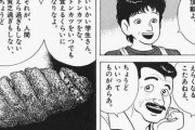いいかい学生さん。おんJをな、おんJをやめなよ