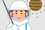 【画像】ハチ駆除業者「野球場のハチ…？まあ、いいけど…」→結果