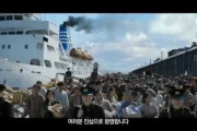 【韓国】朝鮮半島出身者が強制徴用された｢佐渡島の金山｣の世界遺産登録推進　韓国政府｢動向を注視｣