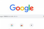 彡(ﾟ)(ﾟ)「このキャラ初めて見たけどかわええなぁ…Google画像検索したろ！」