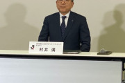 Jリーグ 無観客の可能性は? 村井チェアマンは否定「サッカーは観戦者の支援が後ろ盾」