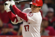 大谷翔平さん、チャンスにめちゃくちゃ弱いことが判明