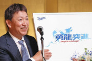 【朗報】中日ドラゴンズ立浪監督、成長する