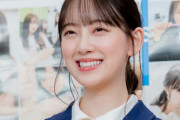 乃木坂46 堀未央奈、体重39キロ公表が物議に❓❗
