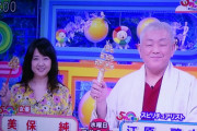 江原啓之と美保純が乃木坂 白石麻衣を大絶賛!!!