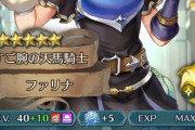 【FEH】ファリナぶっ壊れってマジ？