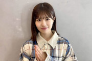 【日向坂46】松田好花、またしても衣類をもらうｗｗｗｗｗｗｗ