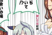 【ウマ娘】古参の一流ウマ娘が近頃の新ウマ娘に一言物申したいそうです。←「その衣装で言われても…」