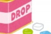 【超絶悲報】「サクマ式ドロップス」の会社　廃業してしまう・・・・・・・・