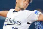 オリックス・岸田、構想外・・・・