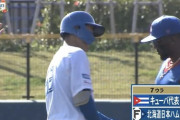 【vs.キューバ代表練習試合】日ハム、7回に石井のタイムリーツーベースで追加点！HRが出ればサイクルヒット！