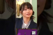 設楽チーム最高 !! [ 岡本姫奈 ] • [ 一ノ瀬美空 ] #乃木坂46