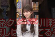 本当は嫌なんじゃないの？ #乃木坂46