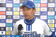 DeNA三浦監督「リクエストできるものならしました」　菊池の左翼線二塁打から5失点
