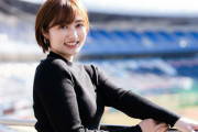 女優・奥山かずさ、“未来の主力”揃うロッテ秋季練習に興奮