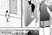 【悲報画像】メジャーセカンドさん、うっかり今週の着替えシーンを男子更衣室にしてしまうwww
