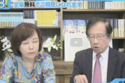 【また暴言】武田邦彦氏「男は子宮がないので、生物として身体障害者」有本香氏「ちょw」＠あさ８（動画）