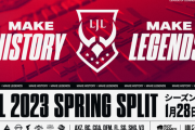 【LJL】「LJL2023」はBO3形式で開催へ　1月28日開幕
