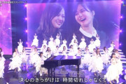 【元乃木坂46】白石麻衣 紅白に出場してしまうまいやんちゃん まとめ