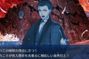 【FGO】異聞帯滅ぼすのになんも罪悪感感じないから苦しみとか苦痛の描写いらなく思ってる←汎人類史も死にかけだから人のこと言えないんだよな【FateGO】