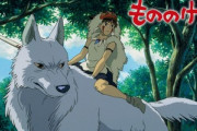 ｢もののけ姫｣ってやっぱ良い作品だわ