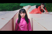 【日向坂46】唐突な柿崎芽実ロス…『JOYFUL LOVE』MV撮影地が怪し過ぎると話題にｗｗ