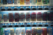 【画像】この自販機しかなかった時の絶望感は異常ｗｗｗｗｗｗｗｗｗｗｗｗ