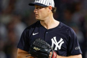 【悲報】ヤンキース今季終了のお知らせ　エースのコールがTJ手術