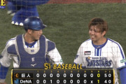 DeNAがCS進出王手！27日に引き分け以上で3位以内確定　東克樹が16勝目、球団タイ記録の12連勝
