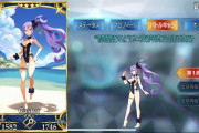 [FGO]水着武則天ふーやーちゃんの最終再臨 2臨のショートも可愛い！