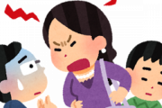娘が友達と縁を切ったら相手のお母さんから怒りのLINEがきてうんざり