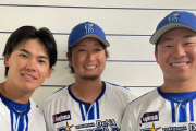 DeNA大逆転劇を呼び込む無失点リレーを見せた坂本、三嶋、徳山が仲良くスリーショット！奇しくも全員ドラフト2位入団のリリーフ陣！