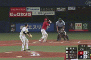 【オリックス対広島2回戦】広島・秋山翔吾、オリックス・黒木から第3号先制3ランホームラン！！！！！！！！！！！！！！！！！！！